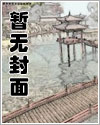 【AOT 兵团】血族系列